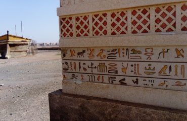 egyptian-scripture-2727554